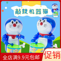 New Pint Mainspring Toy Upper Chain Beat Drum Nursery School Gift Children Puzzle Toy Ground Stall Source Toy Wholesale