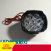 Motorcycle headlights super bright electric car lights modified LED headlights external spotlights motorcycle flash nine bulbs