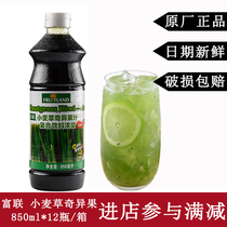 Fulian Wheat Grass Strange Juice 850ml Malaysia Imported Flavor Drinking Milk Tea Raw Material