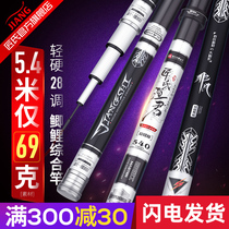 Carpenters Daojun fishing rod hand pole Japan imported carbon 28 Tune Ultra superhard Tail Rod Carp Rod Carp Rod