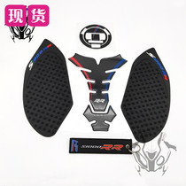 BMW BMW BMW S1000RR S1000R modified carbon fiber fuel tank cap sticker Fishbone applique non-slip side stickers