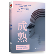 Mature Ceramic Rabbit Successfully managed Inspirational Xinhua Bookstore Genuine Books Beijing Joint Publishing Company