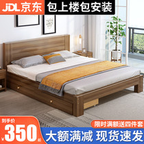 Bed Modern and simple 1 8m Master bedroom double bed Factory direct sales solid wood bed rental room single bed 1 5m