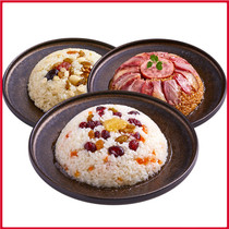 Five Fangfang Fasting Jar of Eight Treasure Meals 3 Flavors Regular Traditional Year Goods Convenient Rice Glutinous Rice Preserved Rice Wine-Cooked Rice