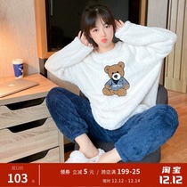 Contrast color bear coral velvet long sleeve trousers pajamas women autumn and winter thick plush cute warm home suit