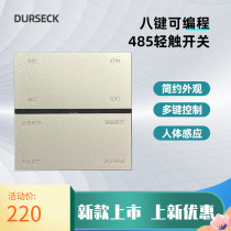 Net Red 8 key 485 smart touch switch human body induction backlight vibration feedback 86 smart home switch