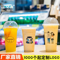 Milk tea cup 95 caliber plastic cup thickened disposable juice hot and cold drink packing cup with lid customized 1000pcs