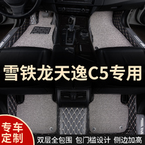 Full-enclosed car mat carpet car mat for Citroen c5 Day Yi aircross special interior all-inclusive