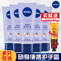 Nivea hand cream womens summer moisturizing moisturizing non-greasy deep nourishing hand oil mens anti-dry crack