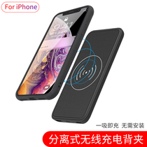 Cool song applies iPhone 11pro wireless charging treasure magnetic suction separation 12pro Max back clip battery mobile power xs apple 8plus phone shell protective sleeve mi