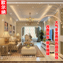 Orna bead curtain Crystal partition curtain Net red living room curtain gourd door curtain toilet bedroom hanging curtain