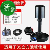 Leaf oil absorption film water surface Villa filter collector sewage floating water 66 fish pond fall 8 leaf collector blisters