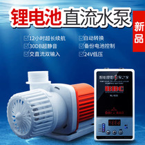 Jiajie Shi CZ12000 lithium battery variable frequency submersible pump Aquatic fish tank fish pond AC and DC power outage circulating water pump