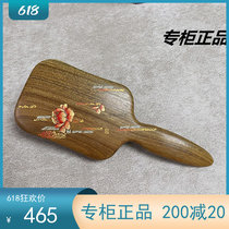 Tan Carpenter Gift Box Lacquer Art Green Sandalwood Hair Fragrance Health Care Massage Air Bag Natural Wood Comb Air Cushion Jade Sandalwood