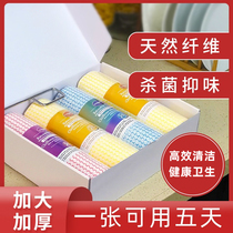 Thickened Sloth ragcloth Dishcloth Kitchen supplies disposable dishcloth Dry and wet Dual-use Bagcloth Household not easy to suck oil