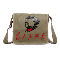2021 new for the people Service canvas bag retro messenger bag canvas bag Big Head Red Army bag nostalgia
