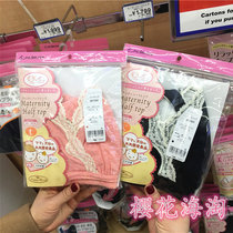 Japanese dog print breast nursing bra front open bra gathering pregnant womens underwear bra without steel ring lace