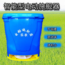 Multifunctional intelligent 12V charging type electric fertilizer applicator agricultural fertilizer planter breeding shrimp feeder