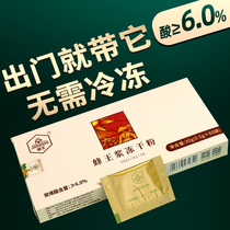 Fresh Royal Jelly Lyophilized powder Royal jelly Fresh royal jelly Fresh peak Bee yellow pulp Peak Royal jelly Beijing Jinwang