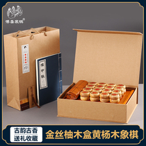 Bosheng Chess Xiaoye Boxwood Chinese Chess Set Large Solid Wood Box Folding Board Chess Collection