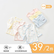 Newborn clothes 0-3 months pure cotton mens and womens baby monk clothes Spring and summer newborn baby clothes single top 2 pieces