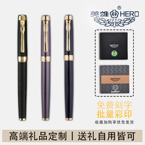 Hero brand pen 1519 gift box set Female student special practice custom signature pen gift gift mens high-end retro replaceable ink bag ink pen lettering official store