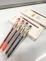 Dongmi new DM-3052 quick-drying gel pen Student exam pen Business office large capacity water pen 0 5mm