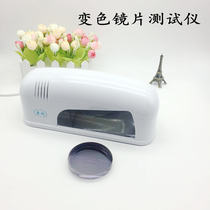 Haute new discoloration lenses test instrument glasses shop professional detection discoloration instrument lenses effect contrast equipment