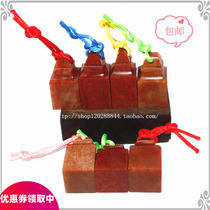 2*4 Zhejiang Hongshi Fenghou hanging seal Shoushan stone seal gold stone seal engraving specification stone stone stone material