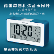German smart music alarm clock Desktop students with silent bedside luminous digital electronic clock Childrens small alarm