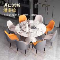 Light luxury dining table Household modern simple marble round turntable American imported Pandora bright rock plate dining table
