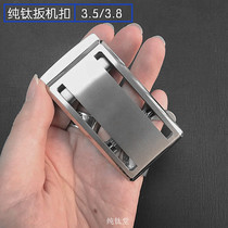 New pure titanium trigger toothless buckle automatic buckle belt buckle head no hole no neck belt buckle head men 3 8 3 5