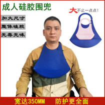 Old man waterproof super soft silicone saliva pocket bib bib adult cute rice pocket disposable three-dimensional large bib