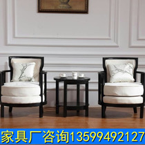 New Chinese solid wood body body sofa chair Zen leisure chair single chair chair beauty salon living room leisure reception chair