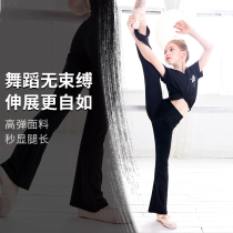 Dance clothes children female Chinese dance black trumpet dance pants female thin male modal pants dancing pants