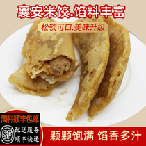 Anhui Province Jingfeng None for special production Xiangan rice dumplings big bend dumplings Non-Sanhe Snack Snack early
