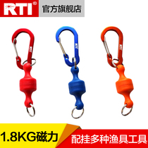 RTI fishing gear keychain magnetic buckle magnet anti-loss accessories hanging fishing supplies tools