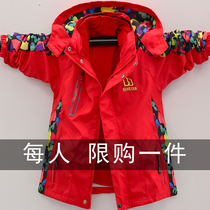 Male and female childrens jacket coat childrens three-in-one outdoor clothing 2021 Spring and Autumn new medium-sized children thick windbreaker tide