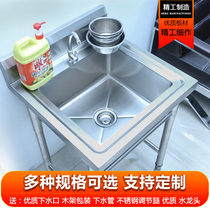 Small kitchen sink sink Large overall stainless steel stainless steel sink dish washing plate Indoor commercial single
