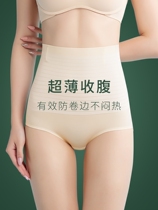 Net Red Burst Collection of Abdominal Ty Hip Pants High Waist Postpartum Girds Slim Slim Fit Meme Body Invisible Unmarked Underwear Woman Thin