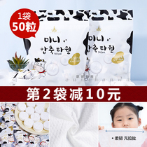 50 pieces of Erm grape small milk tablets compressed towel Pure cotton thickened disposable face towel face towel female travel portable
