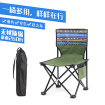 Outdoor folding chair Portable beach leisure travel pony tie fishing stool backrest Art sketching small bench