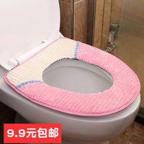 Thickened toilet cushion winter toilet seat PU waterproof toilet seat plush thickened toilet seat cushion