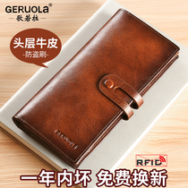 Men's long top cowhide multi-card slip vintage vertical leather clutch wallet anti-theft brush wallet trendy brand