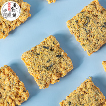 (New product)Seaweed floss pot noodles Snacks snacks Net red snack food Delicious glutinous rice handmade pot noodles