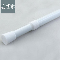 Non-perforated telescopic rod hanging clothes clothes bar bathroom stand bathroom shower curtain rod curtain rod bedroom wardrobe support rod