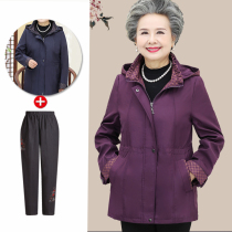 Middle-aged and elderly womens windbreaker solid color hooded 2019 new grandma 60-70 years old 80 jacket wife Noble