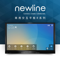 Honghe newline TT-NE65A 65-inch 4K video conferencing large-screen teaching interactive all-in-one machine