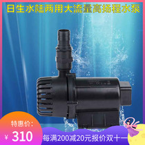 Sunbirth water pump PG-8000 10000 28000 amphibious seafood pond water pump rockery fish pond pump