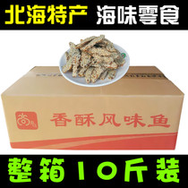 Whole batch sale Sesame honey sauce crispy fish ribs Ready-to-eat crispy fish bones Bar supermarket monopoly a box of 10 kg